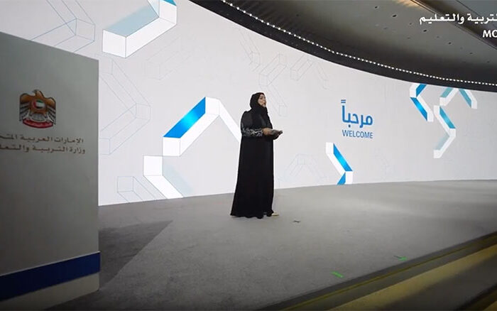 Ministry-Of-Education-Staff-Gathering-2023